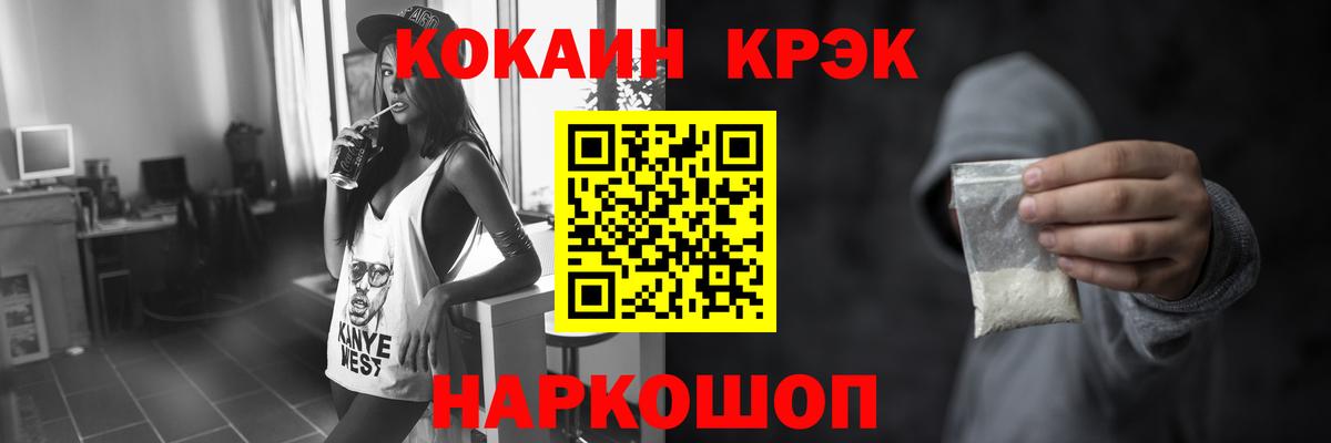 COCAIN VHQ Мирный