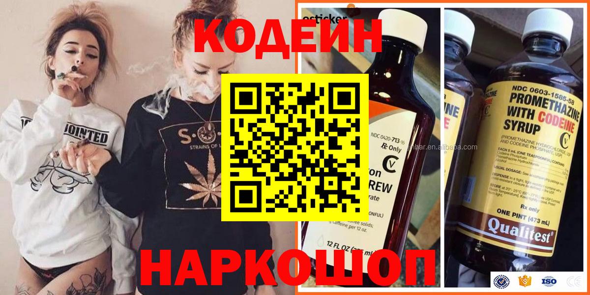 МАРИХУАНА  КОКАИН  Мирный  Вход с VPN  МЕФ  