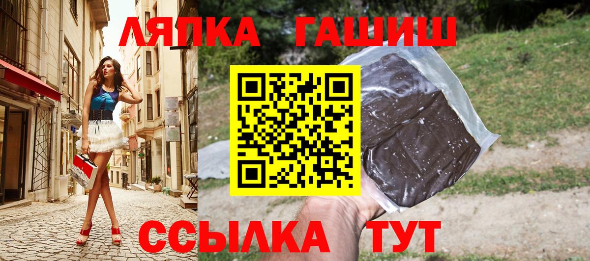 ГАШИШ 40% ТГК Мирный