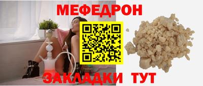 дурь Татарск