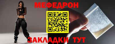 мефедрон VHQ Тверь