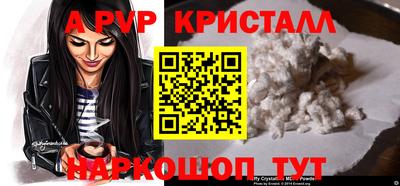 мефедрон VHQ Тверь
