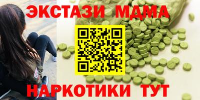 дурь Татарск
