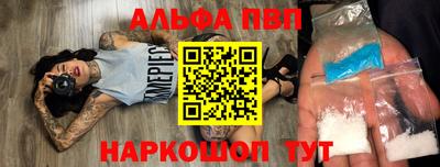 мефедрон VHQ Тверь