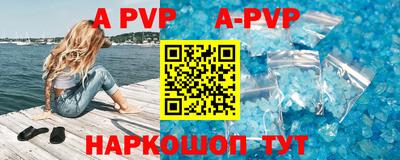 мефедрон VHQ Тверь