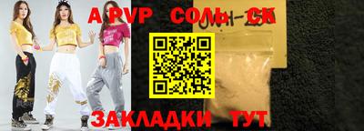 дурь Татарск