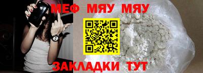 мефедрон VHQ Тверь