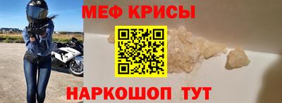 дурь Татарск