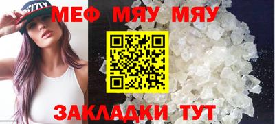 мефедрон VHQ Тверь
