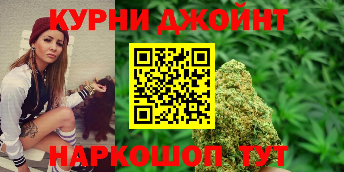 Бошки Шишки White Widow Мирный